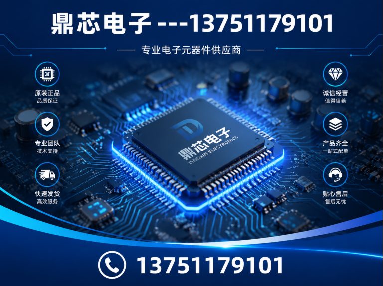 绵阳集成电路展示图