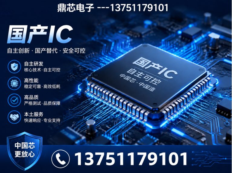绵阳运算放大器展示图