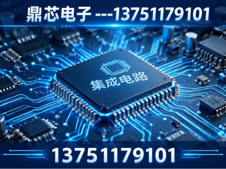 绵阳存储芯片展示图